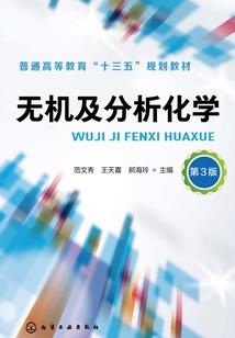 飞血剑——月下孤影