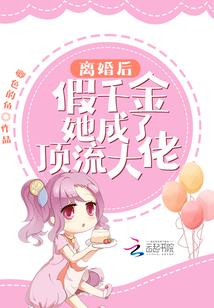 殇翼学院