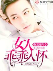 翻身成主：组团来穿越