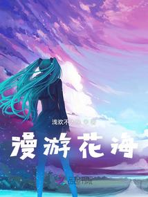 末世——进化纪元
