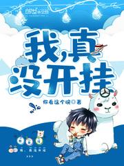 诛仙之将心