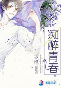 快穿法则反派男神别爱我