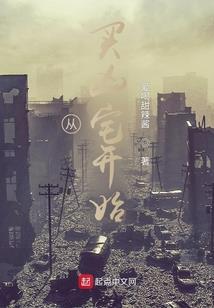 边城续写