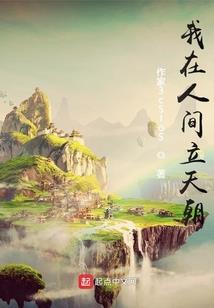 绝世狂妻妖孽国师至上