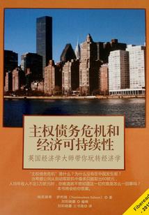 超级系统供应商