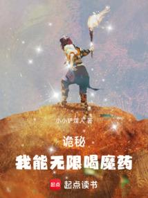 当仆人