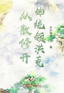 生死一梦中