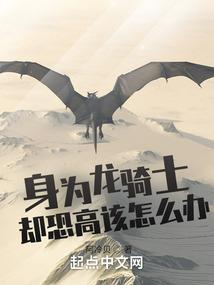 邪魅总裁狠狠爱