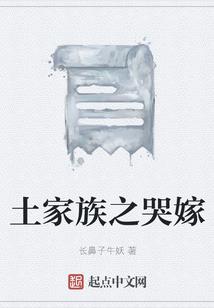 热血十三王