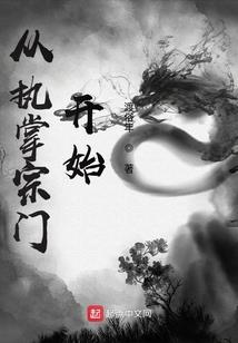 天下无敌之月亮不圆了