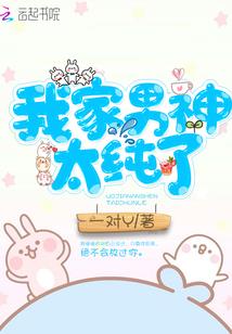 斗破：雷帝传