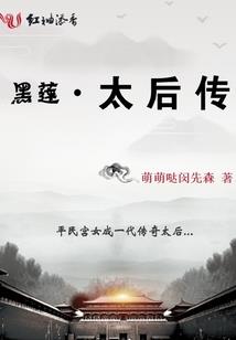 天命侧妃不恃宠