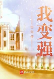 异界之破天大圣