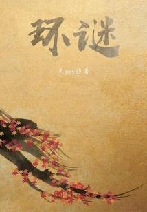 重生七十年代
