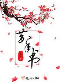 云中苍穹传
