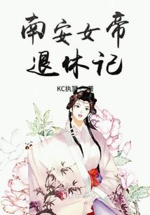 夏天的繁叶