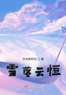 女友为我创造元宇宙