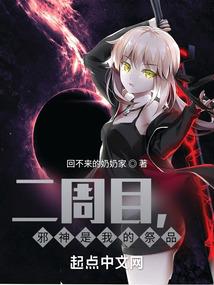 焚尸人生存手册