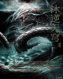 山林背后