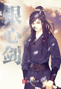风尘异世