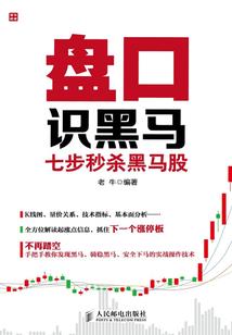 最强荒芜系统