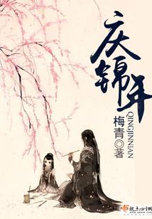 妖怪之公寓