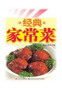 傲娇男神护终身