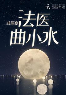 仙侠之门