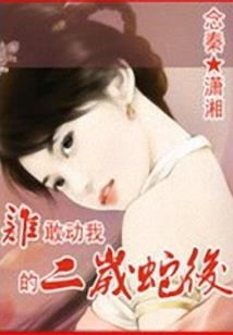 我跟不上你的步伐