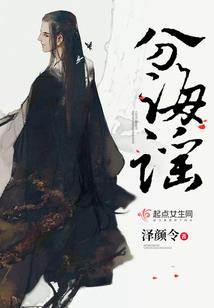 步青阶