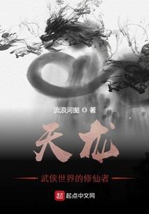 背靠神