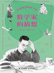 行路难下卷