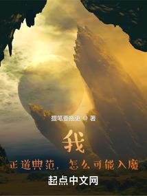 无尽佣兵