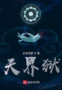 马超逆袭三国