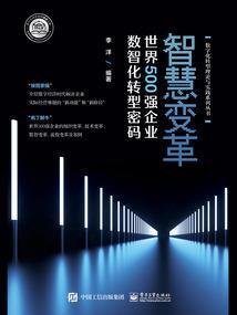 龙渊泣