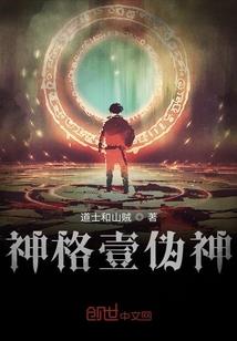 拼接时空