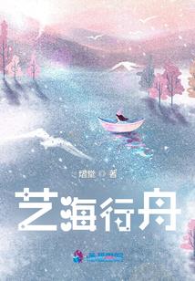 行尘记