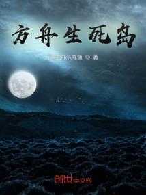 英雄泪，彼岸花