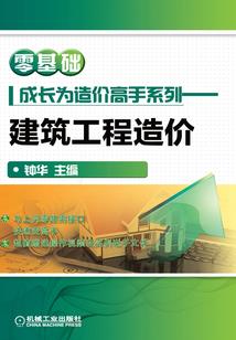 错落扁舟