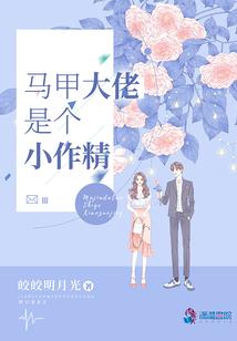 系统之浴火重生