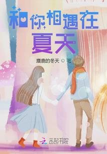 异世无界之妖鬼先躯
