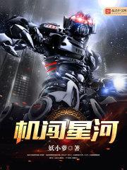 王者荣耀之无双战将
