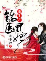 天籁无声