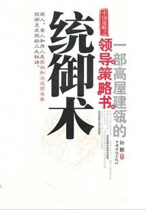 永恒的天使