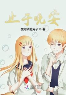 励志总裁之金屋不藏娇