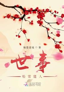 第五代始祖