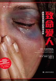子时鬼话