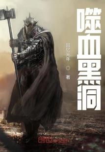 人道苍穹