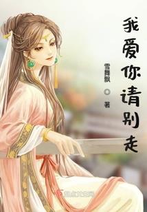 何时明月照齐归