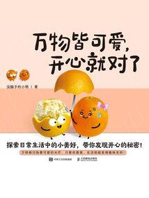 千千亿年